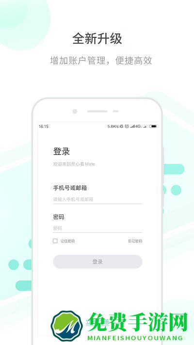 hapseemate摄像头