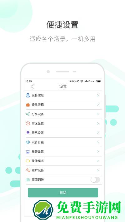 hapseemate摄像头