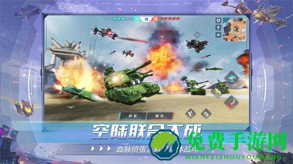 重装上阵无限战车亚服版