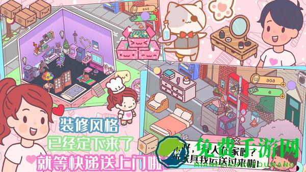 口袋迷你餐厅