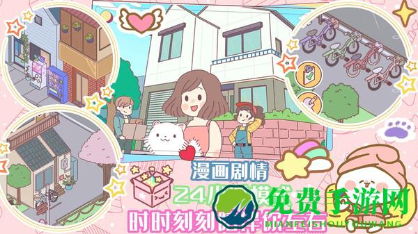口袋迷你餐厅