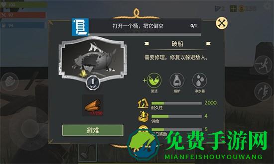远古方舟进化