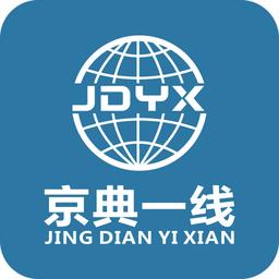 京典一线app