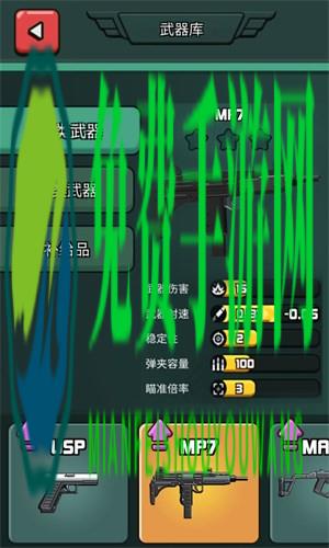 吃鸡特种精英