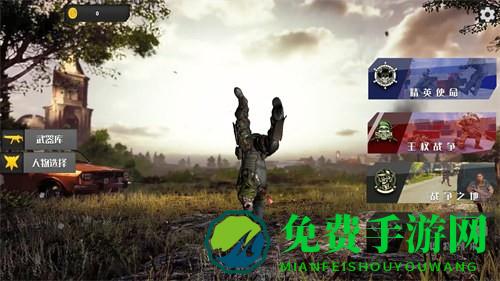 狙击吃鸡行动
