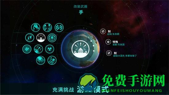 先发制人
