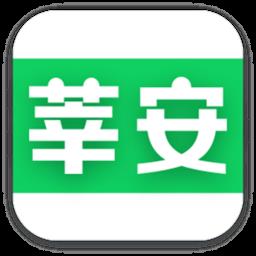 莘安校园官方