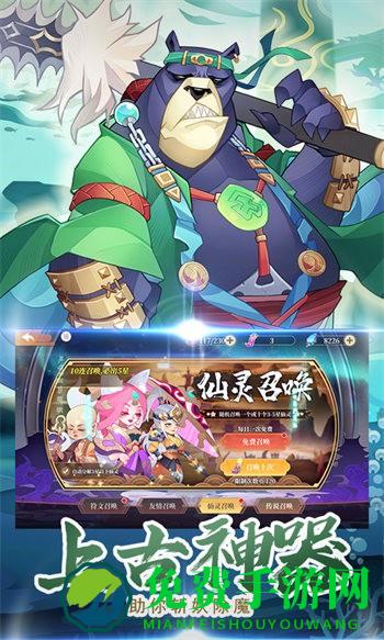 传奇英雄酷跑