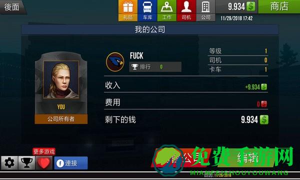 遨游中国2带语音导航手机版中文