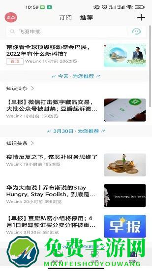 云陕工app