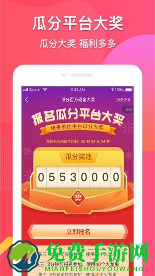 优拓邦app