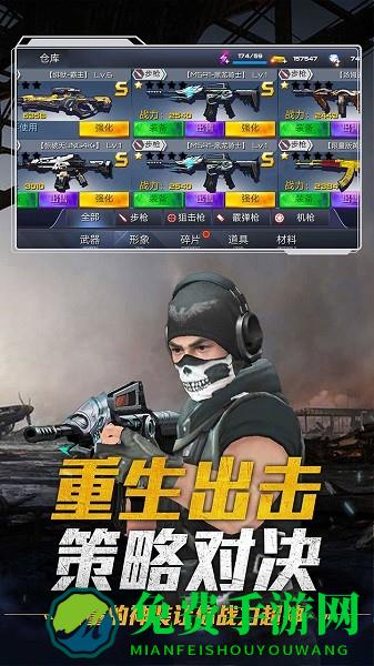 全球冒险手游