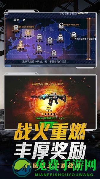 全球冒险手游