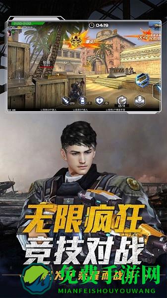 全球冒险手游