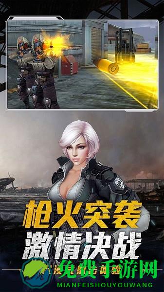 全球冒险手游