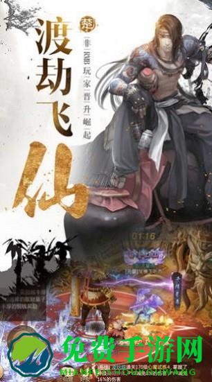 仙女别打我软件下载
