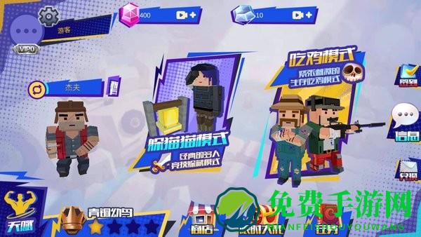 像素战争冲突战场