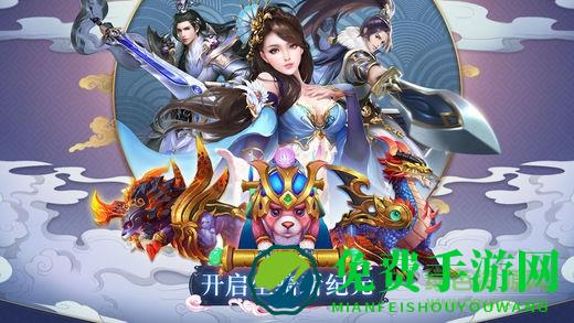 昆仑墟游戏