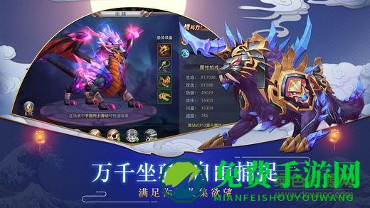 昆仑墟游戏