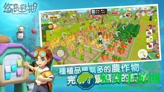悠长假期九游手游