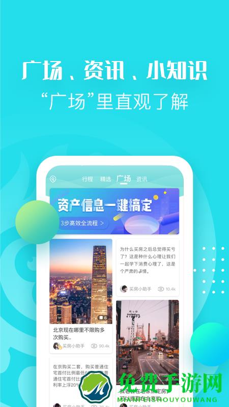 反手猴官方版