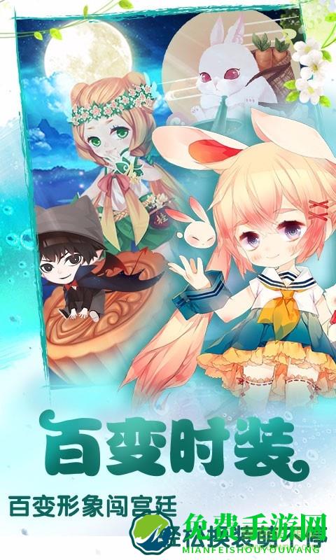 果盘手游宫廷q传