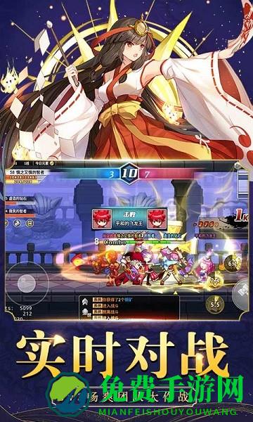 勇者传承九游版手游