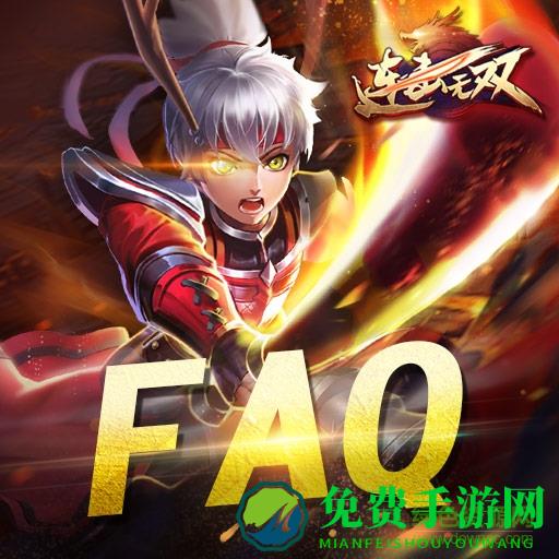 果盘游戏连击无双