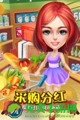 大富豪2果盘版