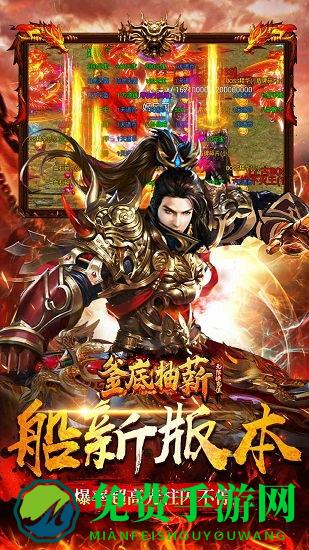 釜底抽薪九游版手游