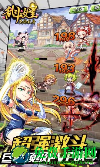 九游cos乱斗女皇手游