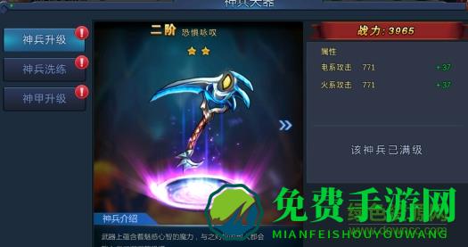 仙境传奇九游版