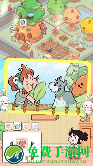 假期农场模拟器最新版