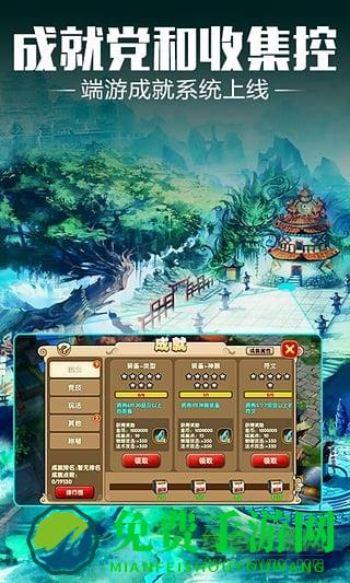 太极熊猫果盘版