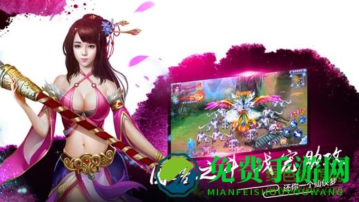 九游上古修仙手游