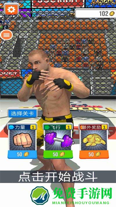 吃我一拳