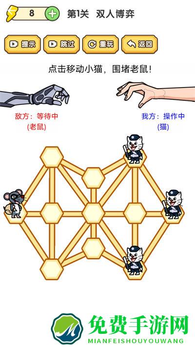 快乐七巧板