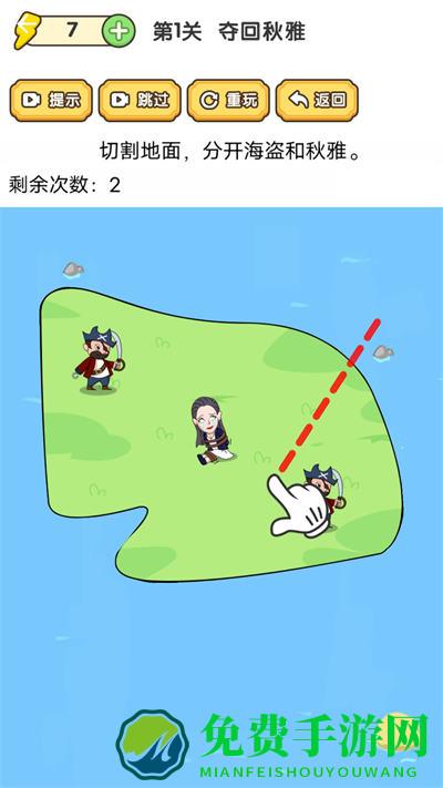 快乐七巧板
