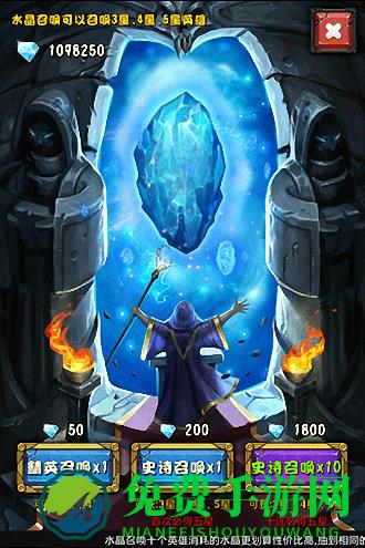 魔晶召唤游戏
