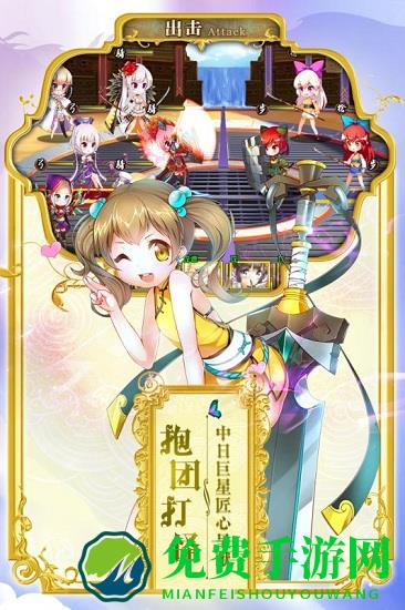 777战记官方版手游