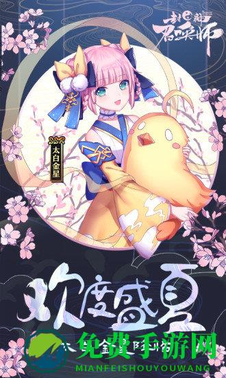 封神召唤师单机破解版