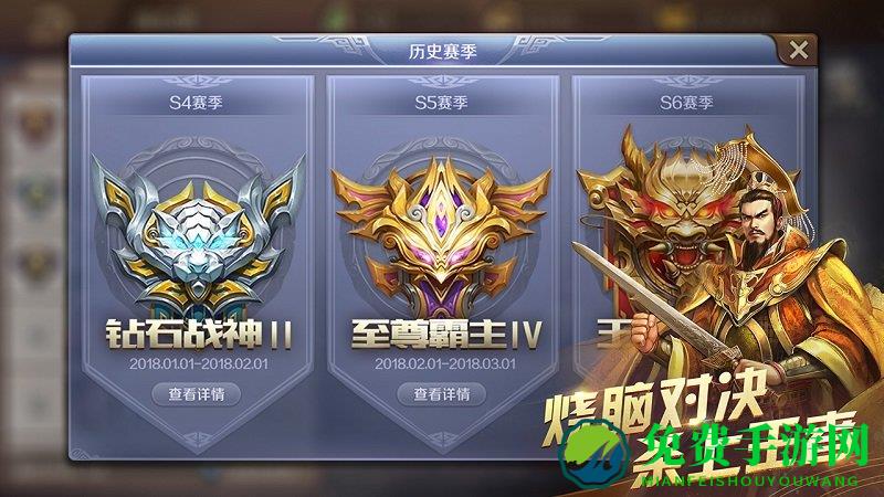 英雄杀单机版