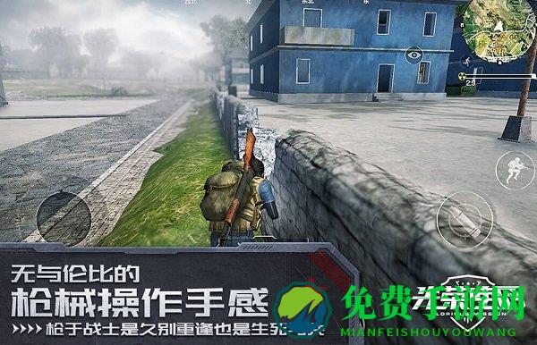 腾讯光荣使命手游