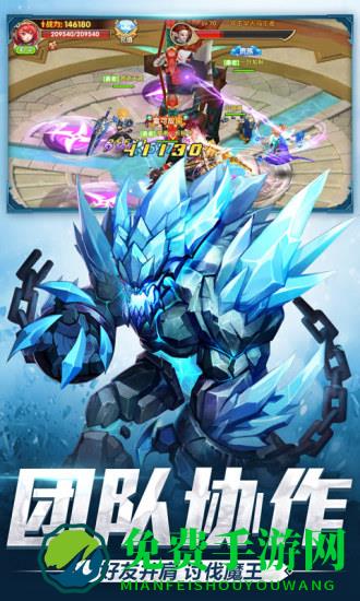 宿命契约官方版