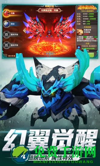 宿命契约官方版