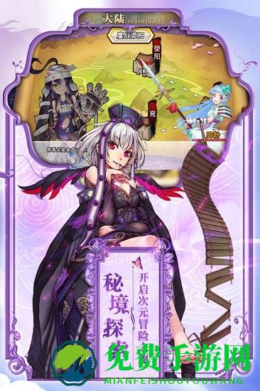 777战记九游版