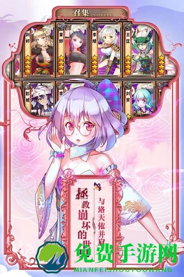777战记九游版