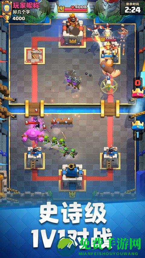 皇室战争360版 360皇室战争最新