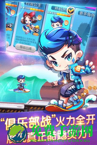 天天酷跑积分版
