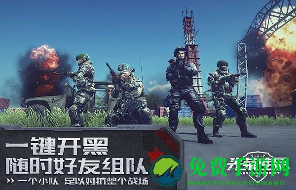光荣使命使命行动官网下载
